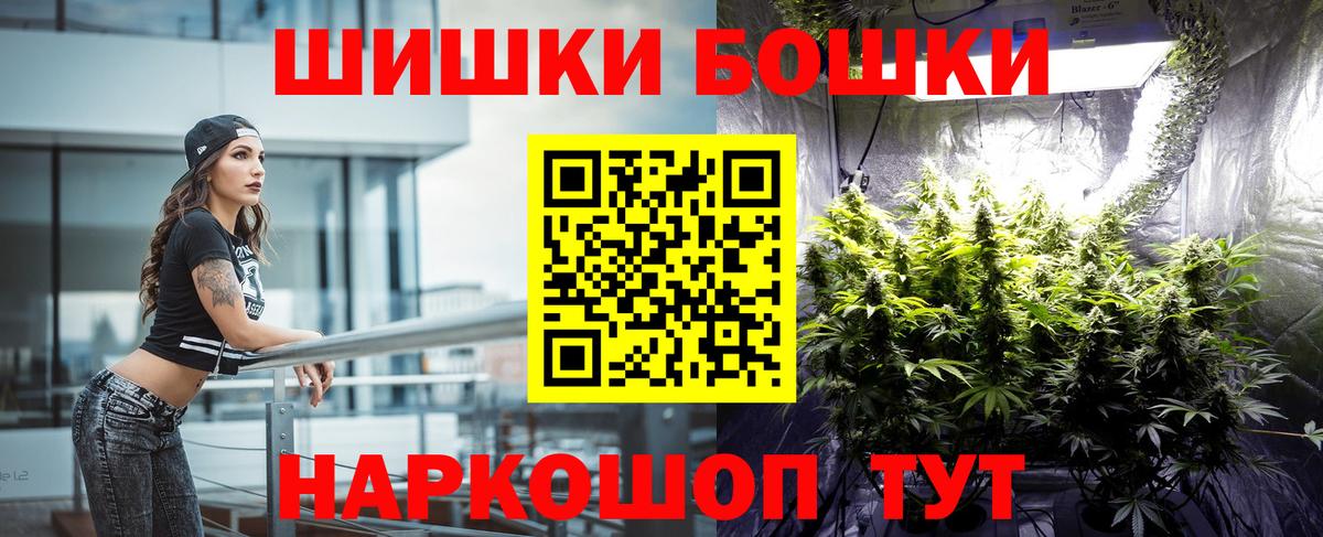 Артём  Конопля гибрид  Шишки марихуана SATIVA & INDICA  МАРИХУАНА конопля  Вход с VPN  Шишки марихуана тримм 